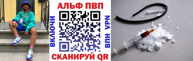 Где купить наркотики Куртамыш Гашиш  АМФ  КОКАИН  Мефедрон  Каннабис 
