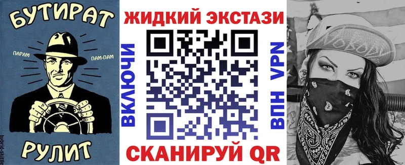 БУТИРАТ BDO  Куртамыш 