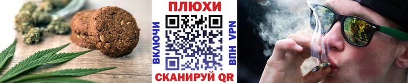 Еда ТГК конопля  Куртамыш 