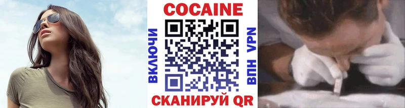 Кокаин 99%  Куртамыш 