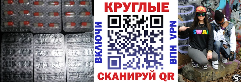 ЭКСТАЗИ ешки  Куртамыш 