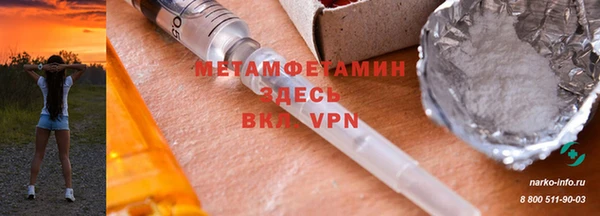стаф Навашино