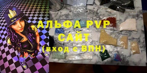 прущая мука Нефтегорск