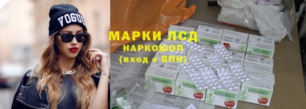 COCAINE Михайловка