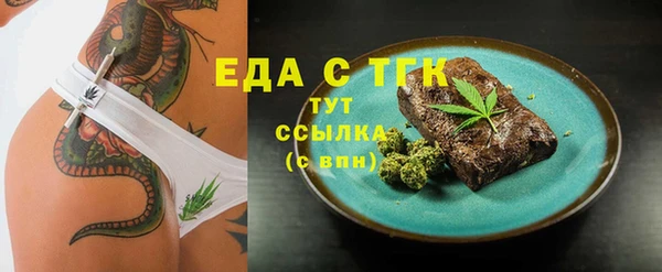 стаф Навашино