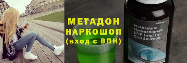 гидропоника Нефтекумск