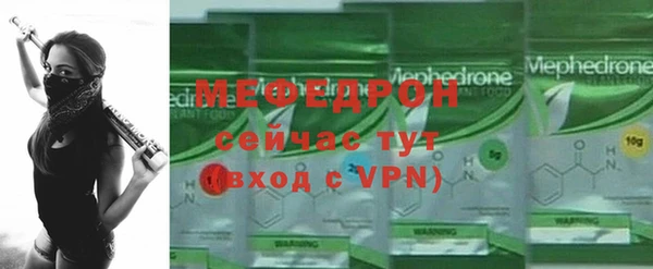 первитин Наволоки