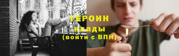 первитин Наволоки