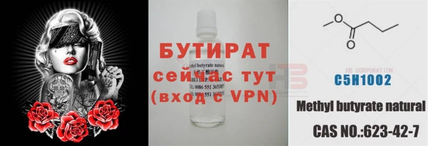 наркотики Надым