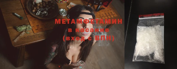COCAINE Михайловка