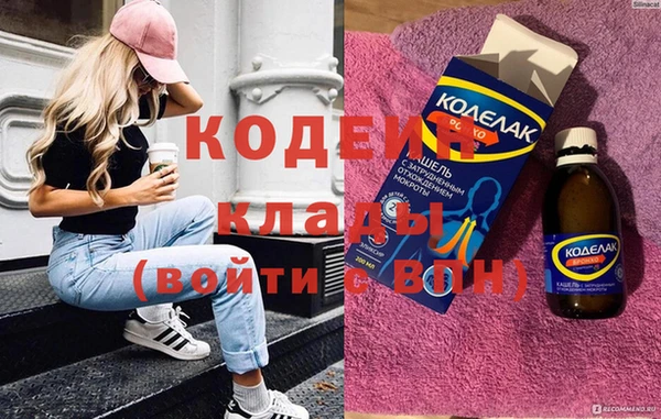 первитин Наволоки