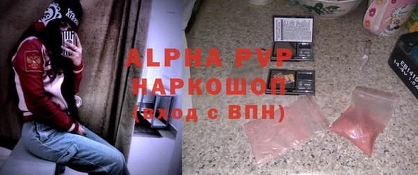 первитин Наволоки