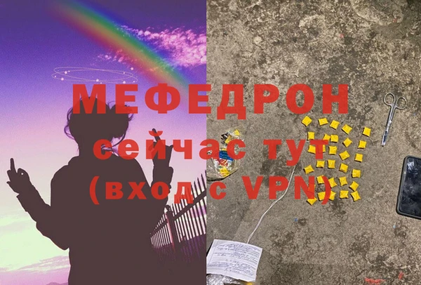 стаф Навашино