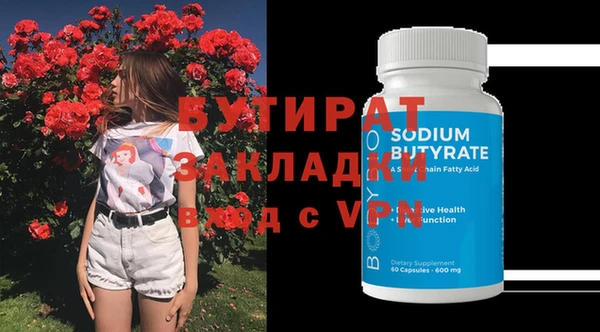 стаф Навашино