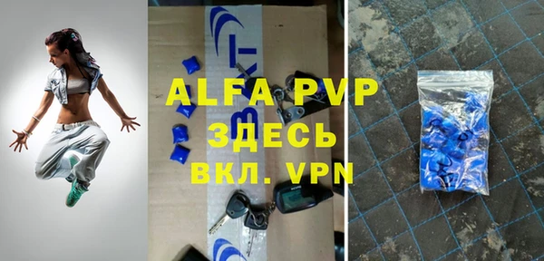 первитин Наволоки