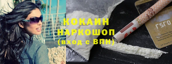 гидропоника Нефтекумск