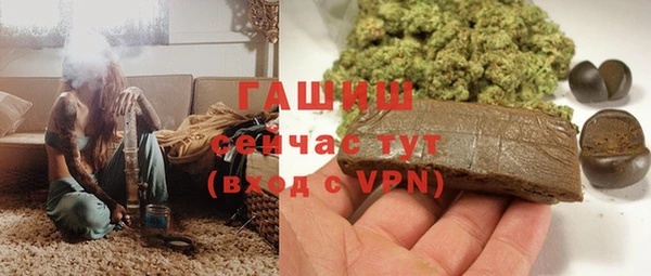 гашиш Михайлов