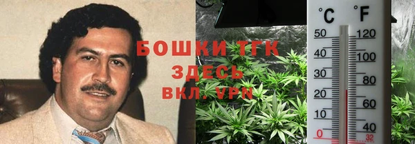 первитин Наволоки