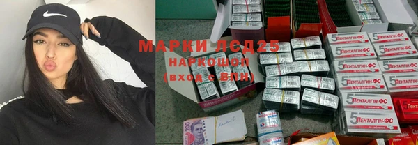 прущая мука Нефтегорск