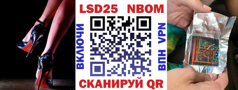 нарко площадка какой сайт  Куртамыш  Марки N-bome 1,8мг  купить закладку 